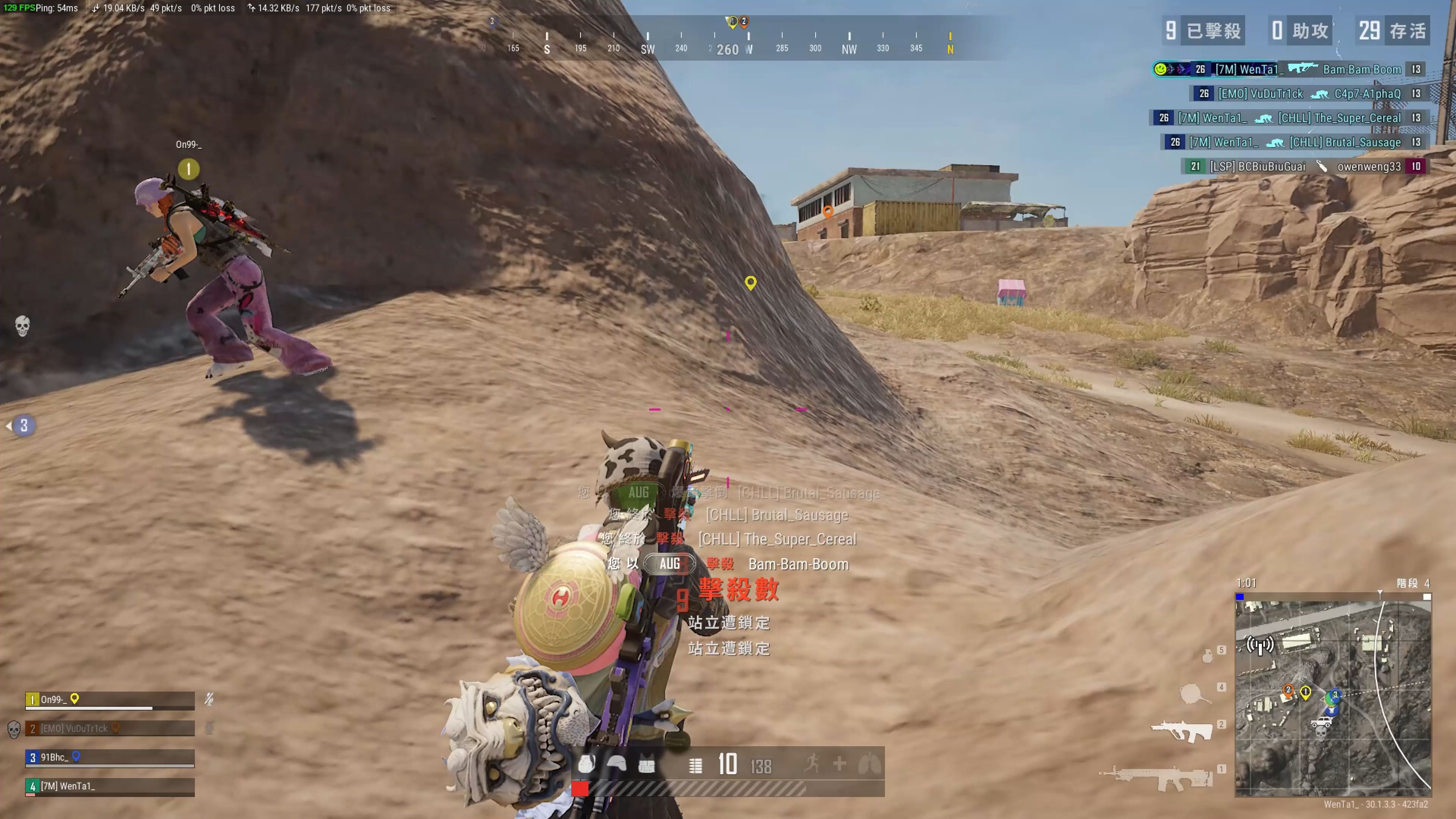 心的基米希 心的基米希