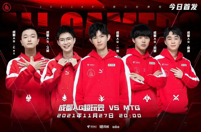 球迷看台上 球迷看台上