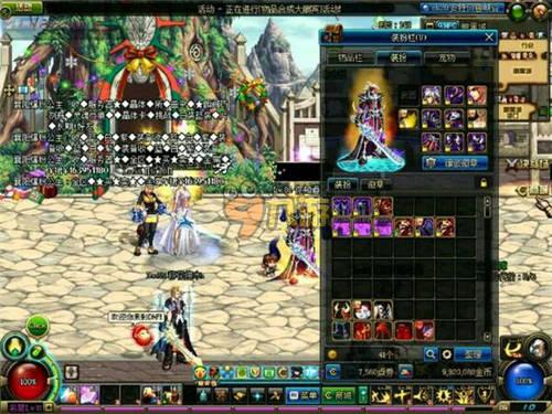 国足球青训 国足球青训