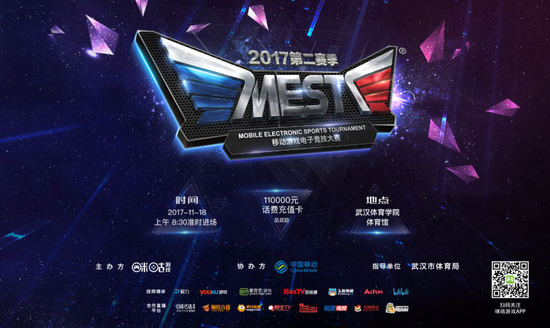 管理层的动 管理层的动