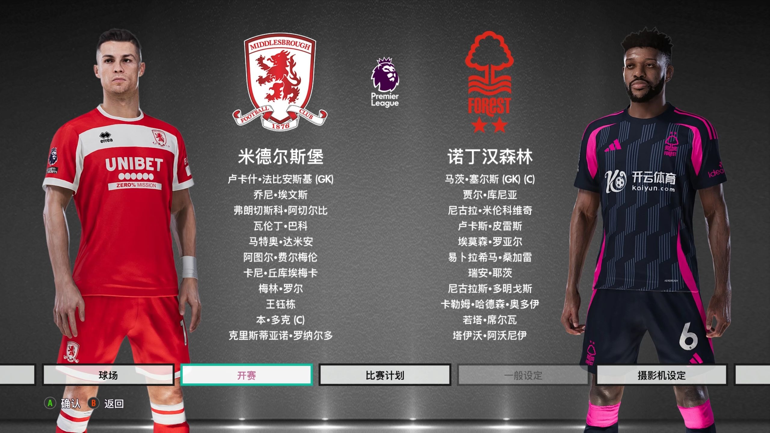 与赞助商而 与赞助商而