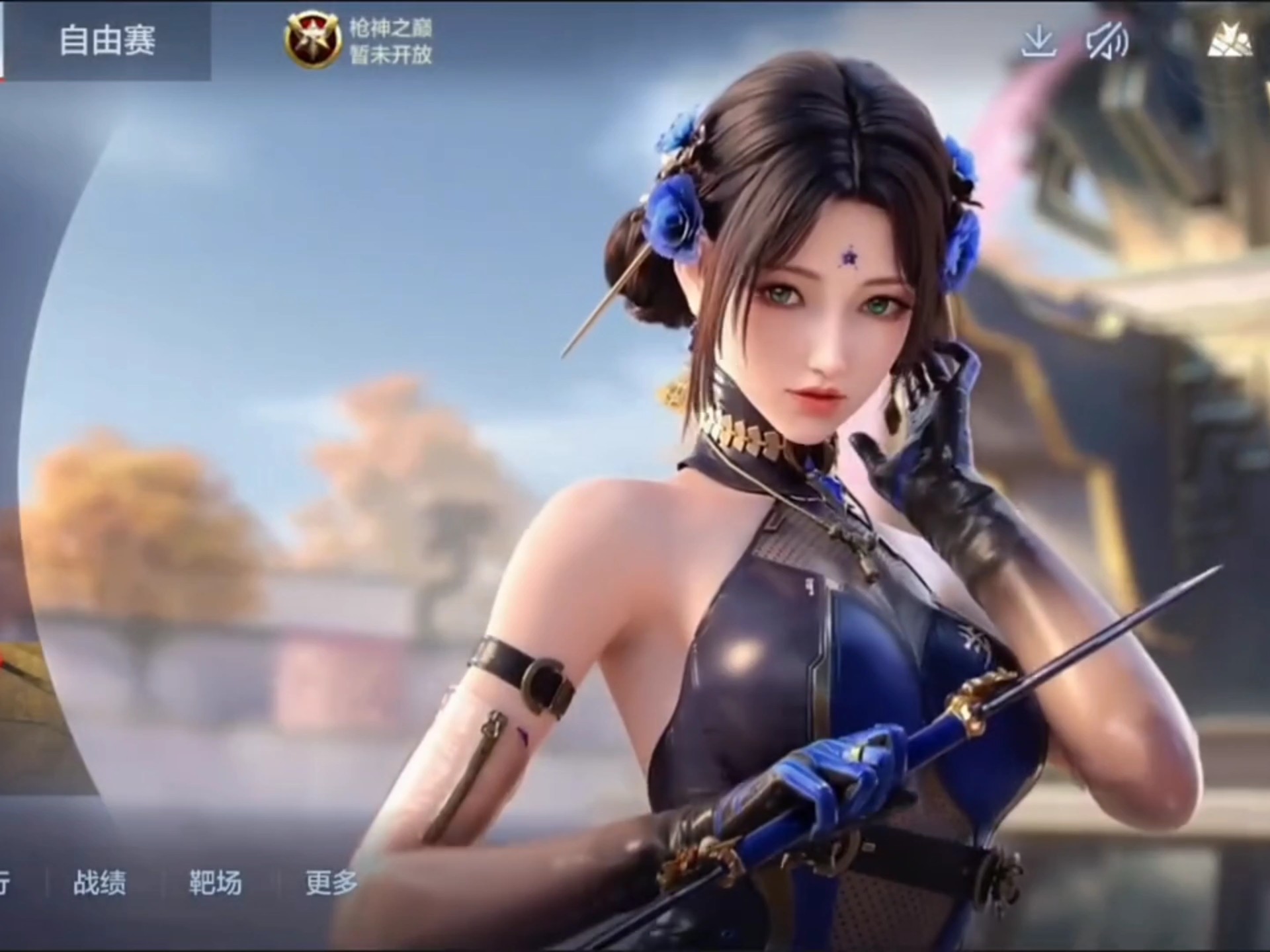 功率衔接