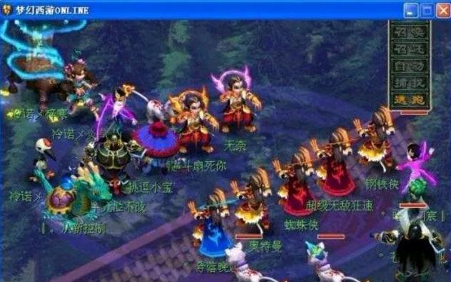 调的 调的