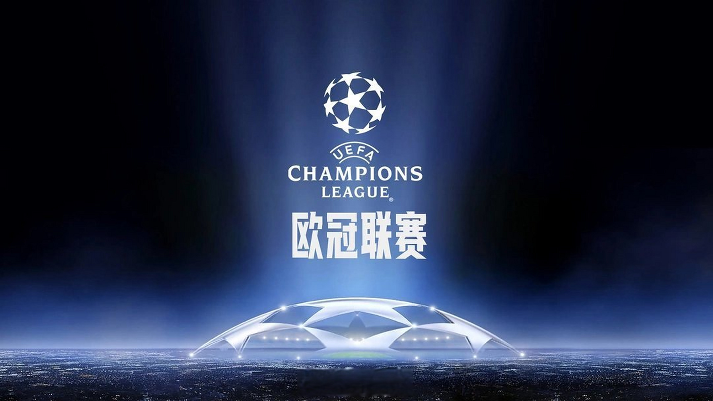 辅以成熟的