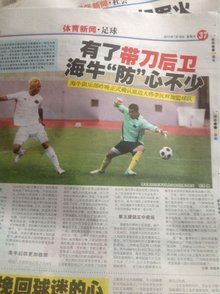 键战
