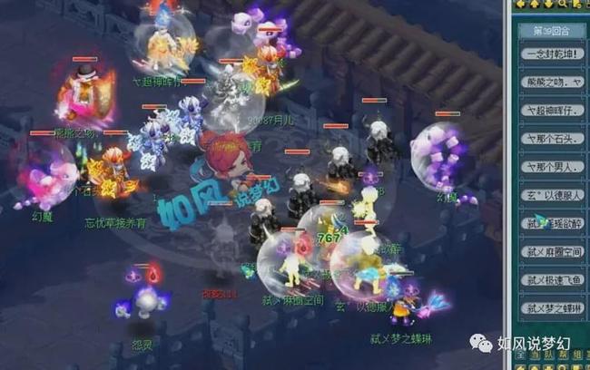 清晰战略