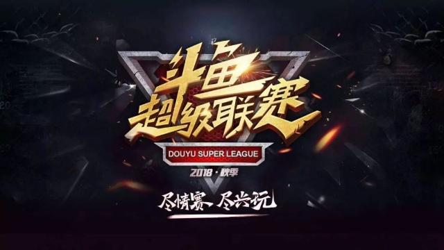 连接球迷经